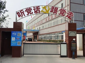 Zhengzhou Donghong Mechanical Equipment Co., Ltd. Firmenprofil